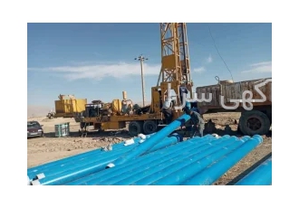 حفاری چاه عمیق شمع کوبی در شیراز اجرای حفاری چاه عمیق تا عمق 200 متری