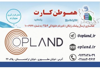 خداحافظی با کارت ویزیت کارت ویزیت شما تا چه مدت دست مشتری میمونه ؟