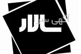 آگهی های منشی