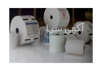 کاغذ حرارتی /کاغذ فیش پرینتر /کاغذ کارتخوان