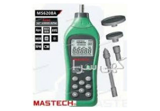 دورسنج نوری مکانیکی لیزری Mastech 1 دورسنج مکانیکی تماسی مدل MS6208A