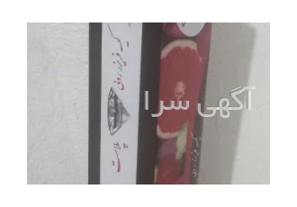 فروش کیسه فریزر در انواع بسته بندی با بالاترین کیفیت