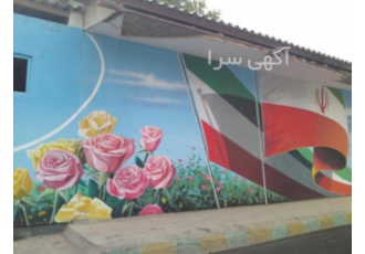 نقاشی و خطاطی مدارس و مهد کودک انجام امور مربوط به دیوارنویسی خطاطی