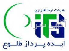 آگهی های کامپیوتر و اینترنت - تنکابن