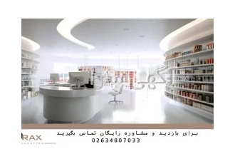 طراحی و اجرای دکوراسیون داخلی در کرج و تهران آراکس دکور با بیش