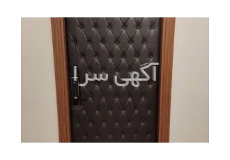 درب چرمی/اکوستیک درب / درب ضد صدا