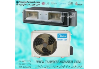 فروش داکت اسپیلت عمده فروش داکت اسپیلت عمده