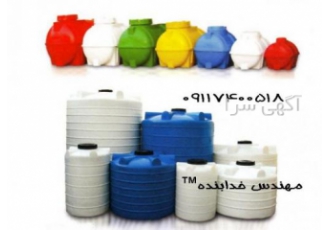 اعطای نمایندگی مخازن پلی اتیلن ذخیره آب