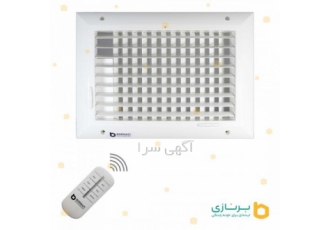 دریچه کولر ریموت دار برنازی مستطیل تک شبکه دریچهکولر ریموت دار برنازی
