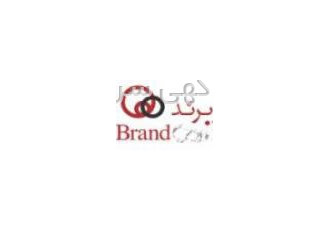ثبت برند تجاری