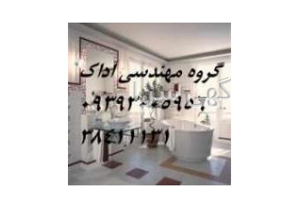 پارکت و کاغذ دیواری و طراحی داخلی آیا خانه یا محل کارشما قدیمی و فرسوده