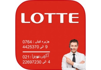 آذربایجان غربی اعطای نمایندگی آبمیوه شرکت پارس نوش کیش موفق به کسب