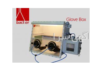 گلاوباکس | Glove Box | محفظه خلا | اتمسفر کنترل شده | vBOX ۱ دستگاه