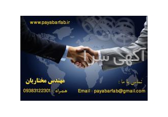 پکینگ برای خنثی سازی گاز کلر در اسکرابر سیستم خنثی ساز گاز کلر اسکرابر