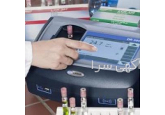اسپکتروفتومتر-اسپکتروفتومتر UV/VIS