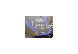 اجرای انواع سقف های کاذب اداری وساختمانی