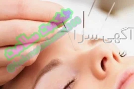 آگهی های خدمات زیبایی - شهریار