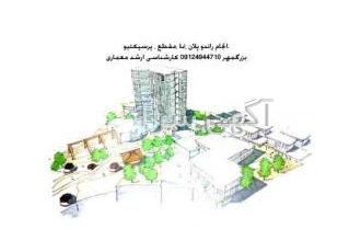 راندو پلان راندو نما راندو مقطع راندو پلان راندو نما راندو مقطع شیت