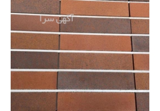 آجر نسوز انگلیسی ، فروش آجر نسوز ، قیمت آجر اصفهان