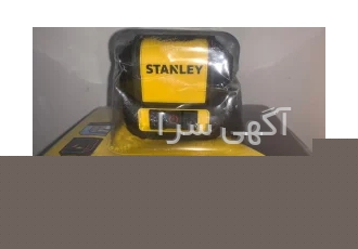 تراز لیزری استنلی تراز لیزری همراه با پایه ی نگهدارنده و یک کیف کوچک