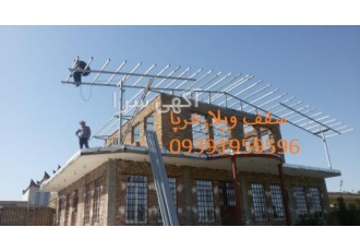 ساخت ویلاازپی تاکلید ساخت ویلاازپی تاکلیداجرای سقفهای شیبدار ویلایی
