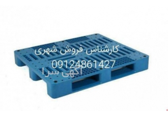 تولیدات پالت پالت صادراتی فروش پالت درجه یک شرکت شایان اعتماد تولید