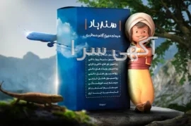 آگهی های اینترنت - گرگان