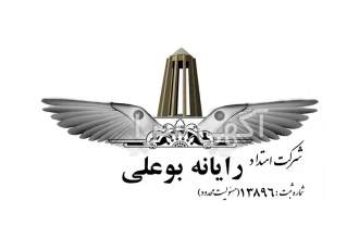 آموزشگاه پهپاد (با ارائه گواهینامه از سازمان هواپیمایی کشوری) آموزش