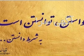 آگهی های آموزش - رفسنجان