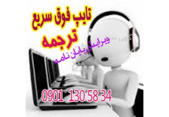 پرینت شبانه روزی از طریق(آیگپ ایتا سروش) تایپ اسکن سریعترین