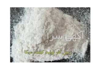 فروش میکا عملکرد میکا در رنگسازی در تهران فروش میکا mica پودر میکا