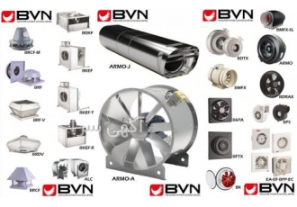هواکشهای بدون صدا و کم مصرف BVN ترکیه هواکشهای بدون صدا و کم مصرف BVN