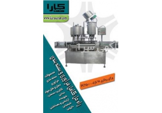 پرکن روتاری 18 نازله - FC4500