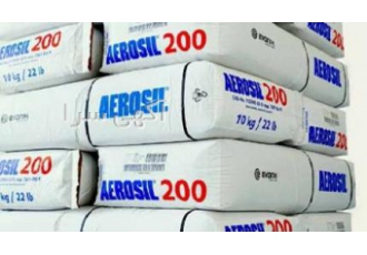فروش اروزیل فروش اروزیل 200 در بسته بندی های کلی و خرد ارسال به سراسر