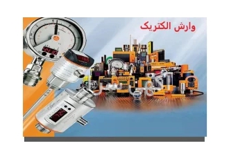 نمایندگی فروش سنسورهای ifm در ایران    سنسور آی اف ام