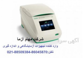 نمایندگی فروش دستگاه ترموسایکلر(PCR) شرکت فارمد بین الملل مفتخر