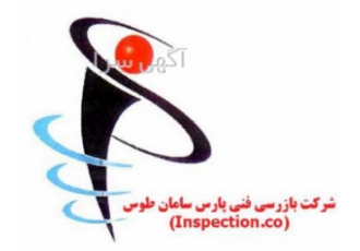 پارس سامان طوس دارای مجوز آموزشی به شماره 158711 در زمینه جوشکاری