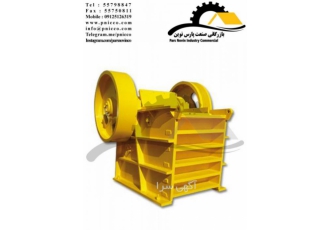 دستگاه سنگ شکن فکی