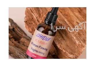 حجم دهنده و تپل کننده بانوان شیدو SHIDU در تهران چاق کننده و پف کننده