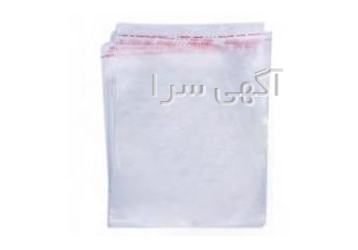 فروش سلفون cd