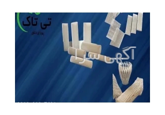فوم توری ، فوم بسته بندی ، فوم میوه 09190107631