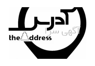 مشاور تازه کار با حقوق ثابت