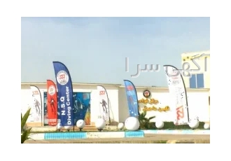 موسسه غواصی نگین ساحل قشم موسسه غواصی بین المللی نگین ساحل قشم N S Q
