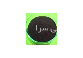 فروش پودر آهن کربونیل قیمت پودر آهن کربونیل فروشنده پودر آهن کربونیل