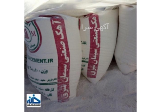 فروش آهک آهک زنده به صورت پودر و پاکت این آهک با آسیاب کردن آهک کلوخه