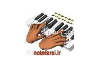 آموزش آسان ارگ و پیانو نوازندگی آسان و بدون استاد در خانه با محصولات