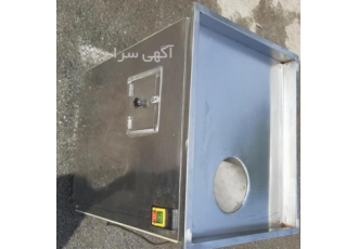 اسلایسر و خردکن آکبند (تیغه ثابت )وارداتی