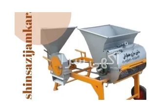 خرمنکوب مرکب سنگین ساخت