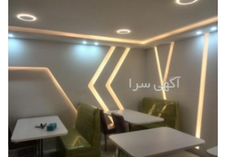 نصاب حرفه ای کناف