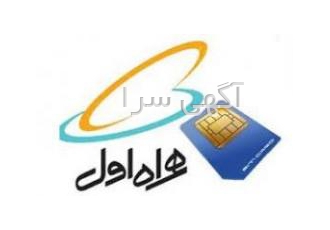 فروش و ثبت نام سیم کارت اعتباری و دائمی خرید و فروش سیم کارت در دفتر